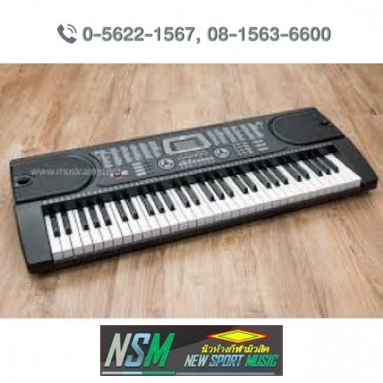 ร้านขายคีย์บอร์ดไฟฟ้า นครสวรรค์ จำหน่ายคีบอร์ดไฟฟ้า  ขายคีบอร์ดไฟฟ้า  ร้านขายคีบอร์ดไฟฟ้า  ร้านขายคีบอร์ดไฟฟ้า นครสวรรค์  คีบอร์ดไฟฟ้า 